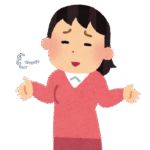 酔芥子