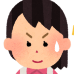 酔芥子