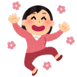 酔芥子