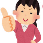 酔芥子