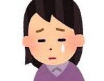 酔芥子