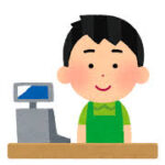 店員さん